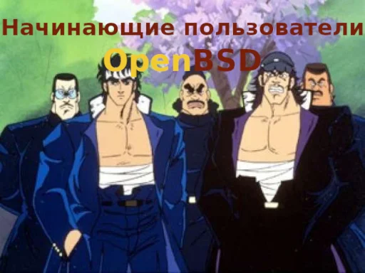 👼 Стикер «openbsd» для Telegram