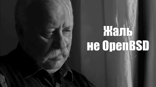 😢 Стикер «openbsd» для Telegram