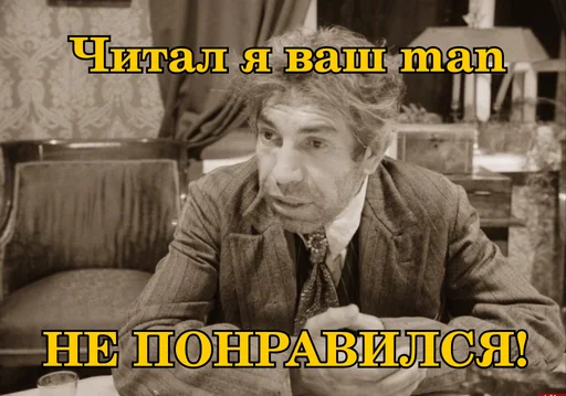 😐 Стикер «openbsd» для Telegram