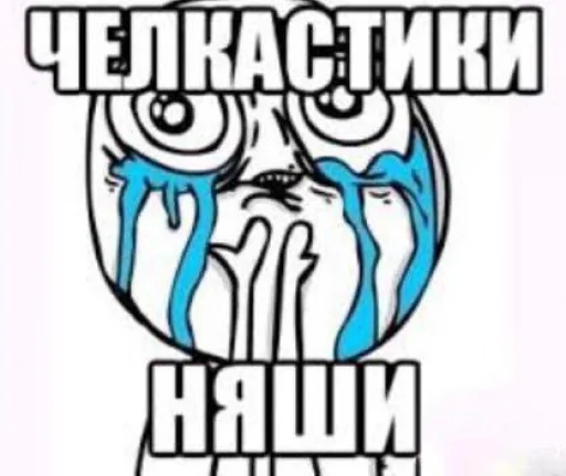 😊 Стикер «opentillate 11 11 1» для Telegram