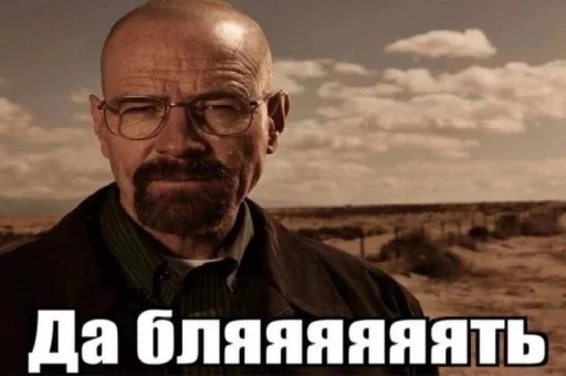 😲 Стикер «opentillate 11 11 1» для Telegram