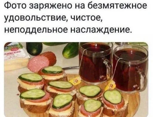 🍍 Стикер «opentillate 11 11 1» для Telegram
