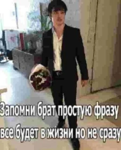 🥀 Стикер «opentillate 11 11 1» для Telegram