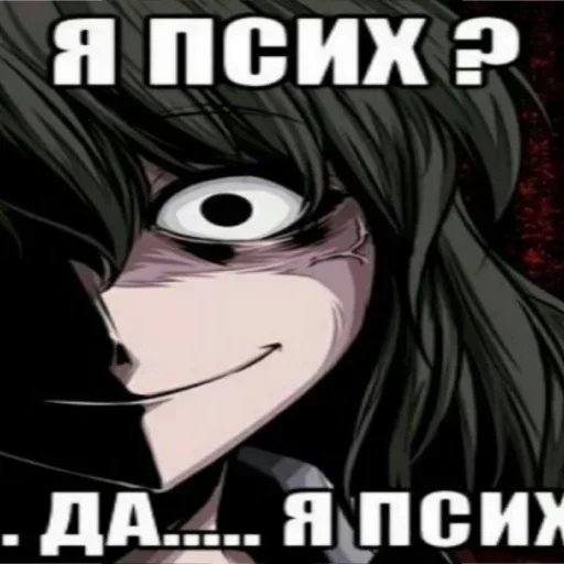 🤪 Стикер «opentillate 11 11 1» для Telegram