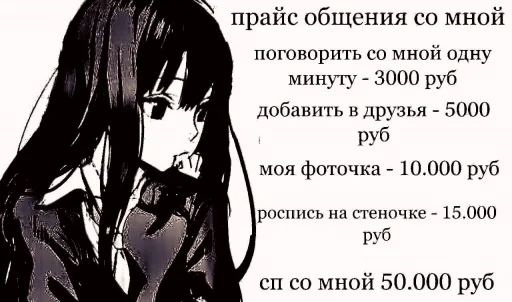 💷 Стикер «opentillate 11 11 1» для Telegram