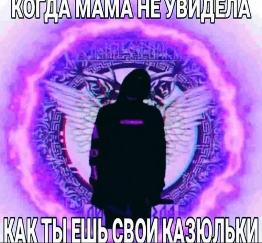 🥴 Стикер «opentillate 11 11 1» для Telegram