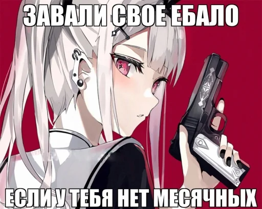 🩸 Стикер «opentillate 11 11 1» для Telegram