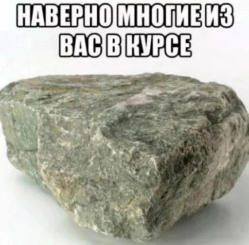 🪨 Стикер «opentillate 11 11 1» для Telegram
