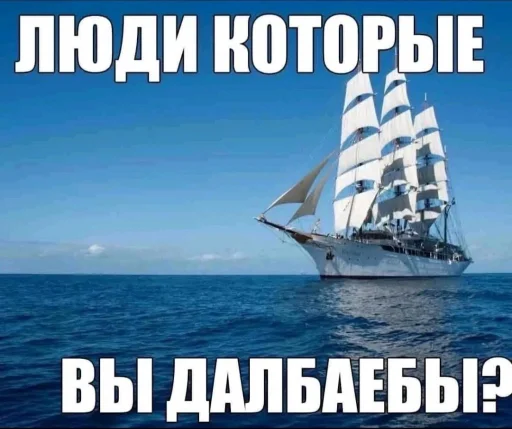 🚤 Стикер «opentillate 11 11 1» для Telegram