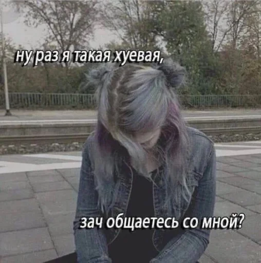 😔 Стикер «opentillate 11 11 1» для Telegram