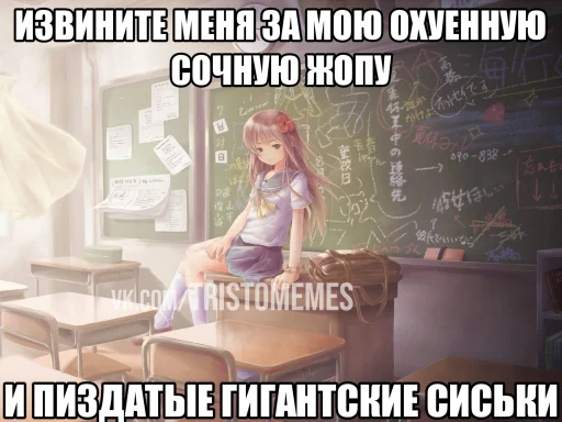 🍒 Стикер «opentillate 11 11 1» для Telegram