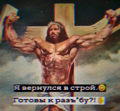 ❎ Стикер «opentillate 11 11 1» для Telegram