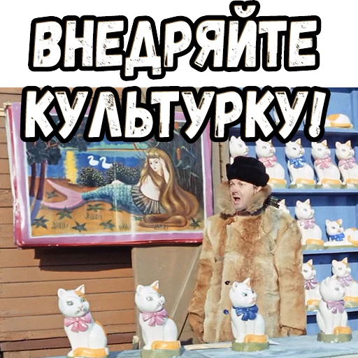 Стикерпак «Операция Ы» для Telegram — обложка