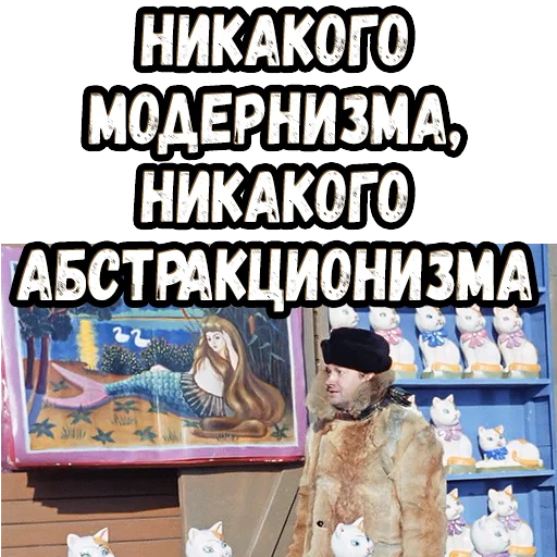 👍 Стикер «Операция Ы» для Telegram