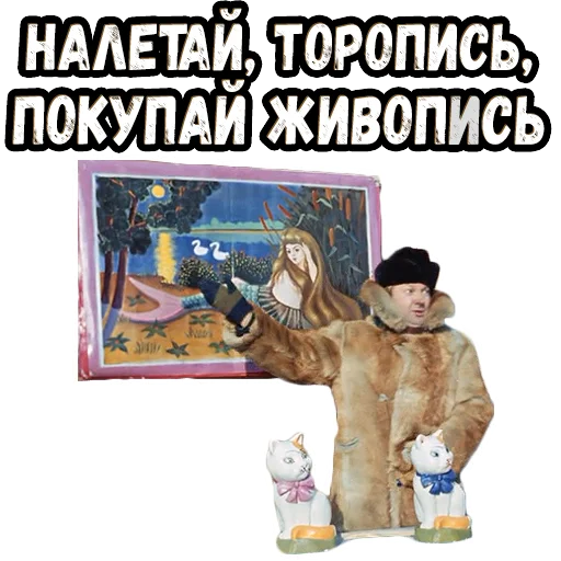 😙 Стикер «Операция Ы» для Telegram