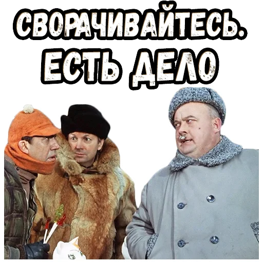👆 Стикер «Операция Ы» для Telegram