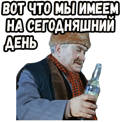🧐 Стикер «Операция Ы» для Telegram