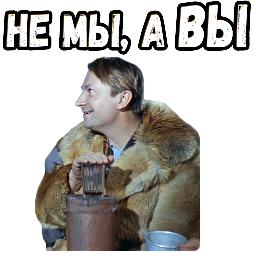 👆 Стикер «Операция Ы» для Telegram