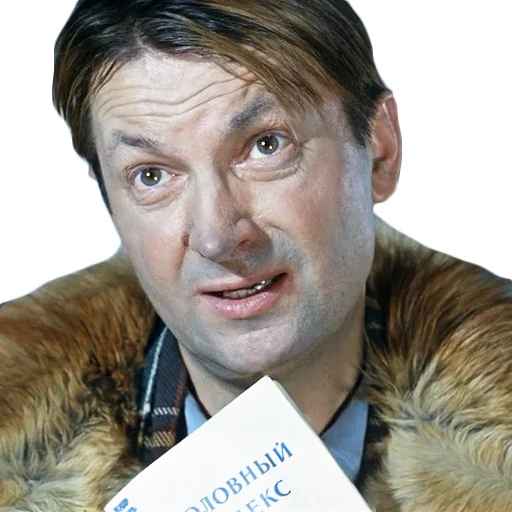 🧐 Стикер «Операция Ы» для Telegram