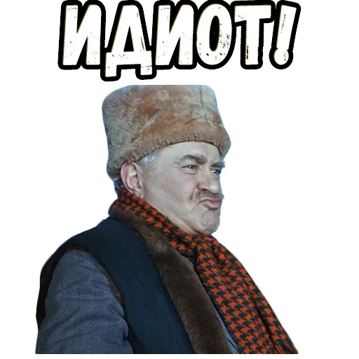 😂 Стикер «Операция Ы» для Telegram