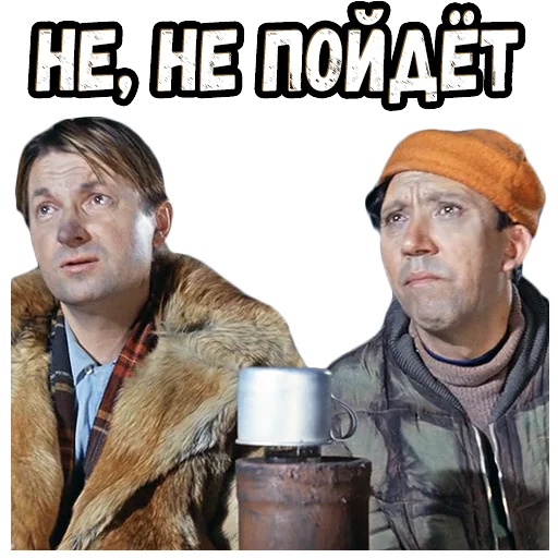 🥺 Стикер «Операция Ы» для Telegram