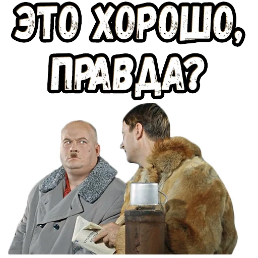 😊 Стикер «Операция Ы» для Telegram