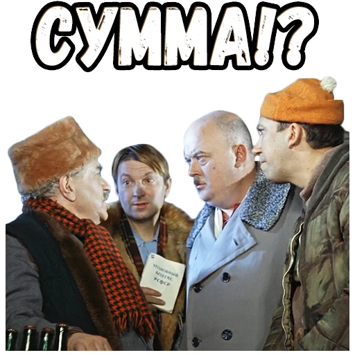 😤 Стикер «Операция Ы» для Telegram