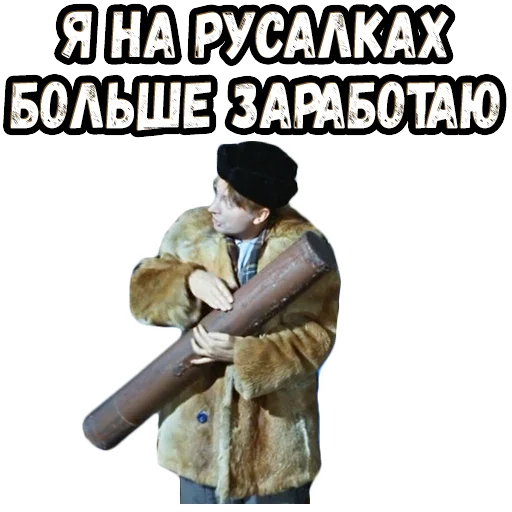 😂 Стикер «Операция Ы» для Telegram