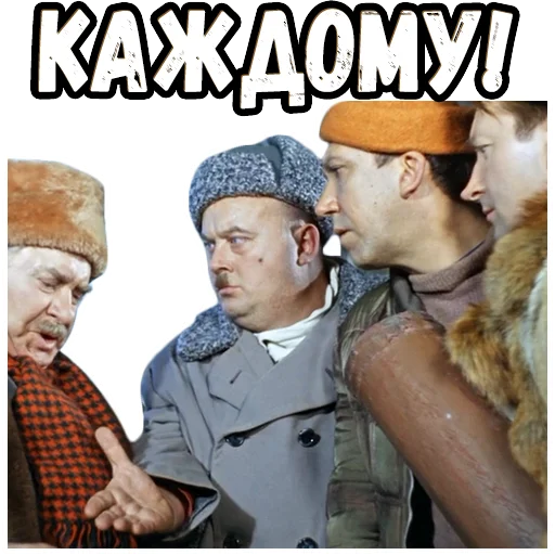 😎 Стикер «Операция Ы» для Telegram