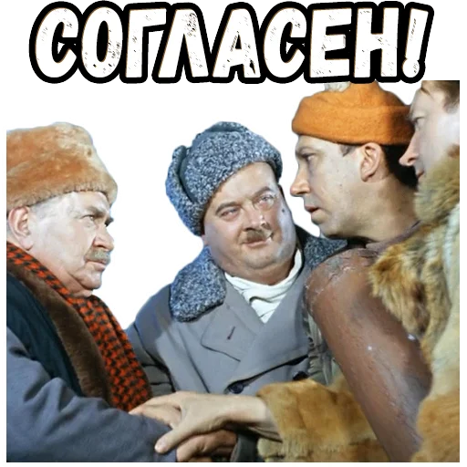 👌 Стикер «Операция Ы» для Telegram
