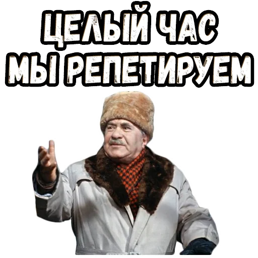 😠 Стикер «Операция Ы» для Telegram