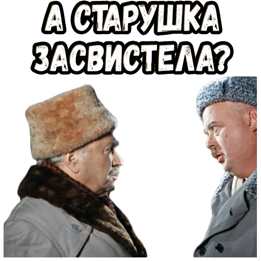 😙 Стикер «Операция Ы» для Telegram