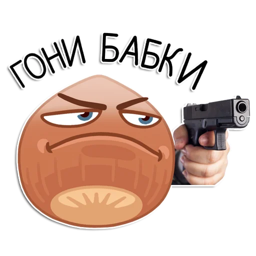 🔫 Стикер «Орехус» для Telegram
