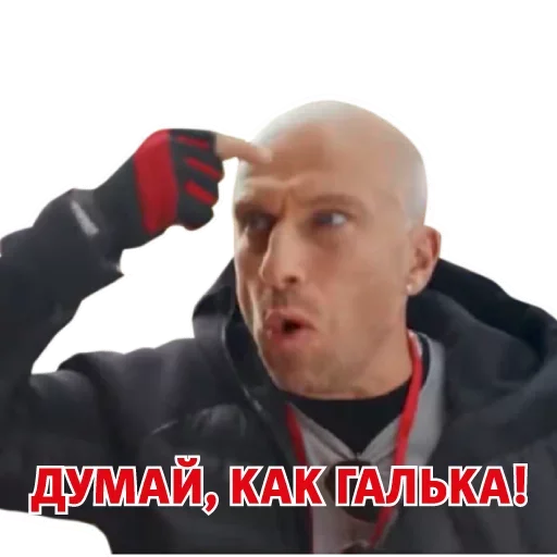 😊 Стикер «Опять Нагиев» для Telegram