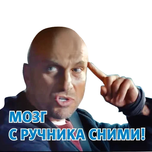 🤪 Стикер «Опять Нагиев» для Telegram
