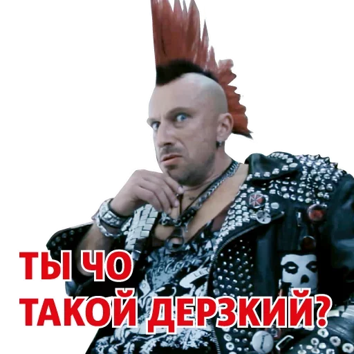 ☹️ Стикер «Опять Нагиев» для Telegram