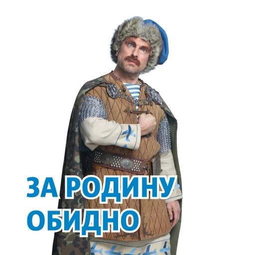 😛 Стикер «Опять Нагиев» для Telegram