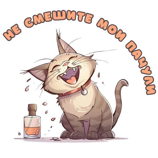 😁 Стикер «opium roses» для Telegram