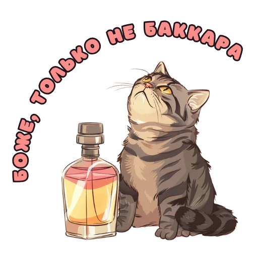 👿 Стикер «opium roses» для Telegram
