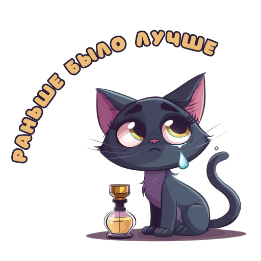 😘 Стикер «opium roses» для Telegram