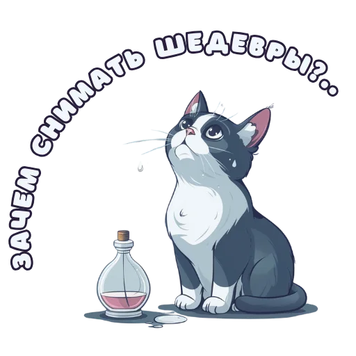 😥 Стикер «opium roses» для Telegram