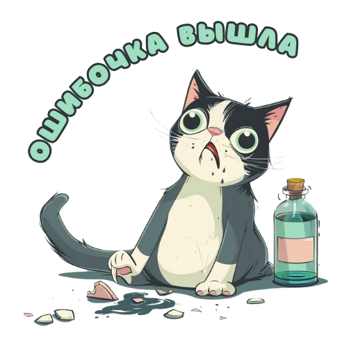 😕 Стикер «opium roses» для Telegram