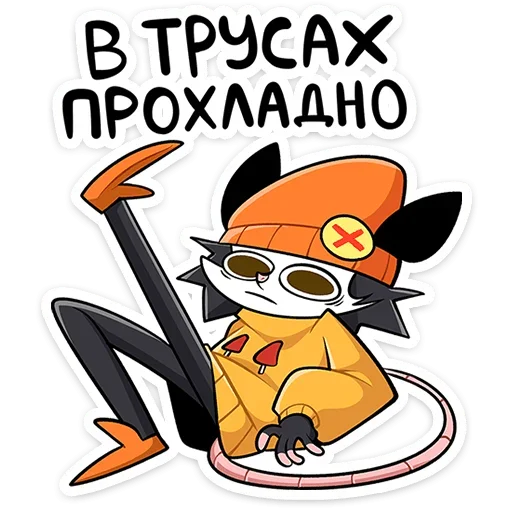 😐 Стикер «Опоссум Чак» для Telegram