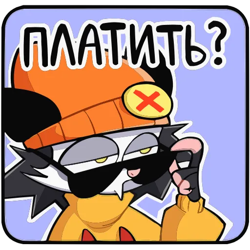 Стикер 6 Опоссум Чак HD