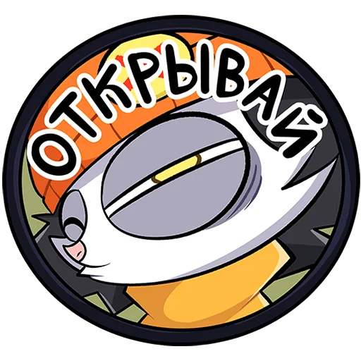 🧐 Стикер «Опоссум Чак Без Текста» для Telegram