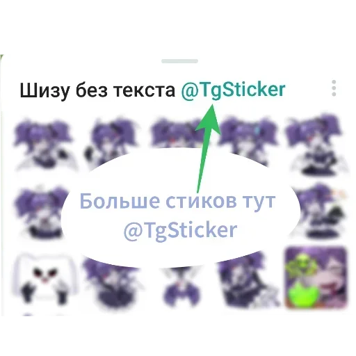 Стикер 49 Опоссум Чак