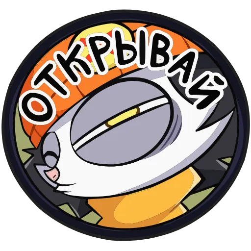 Стикер 20 Опоссум Чак add
