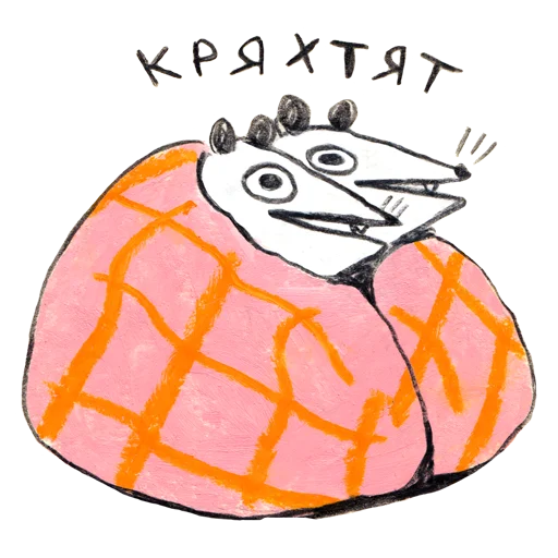 💜 Стикер «osier_forest_opossum» для Telegram
