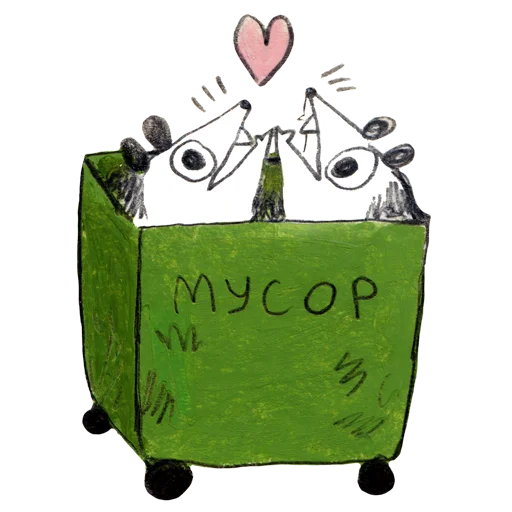💚 Стикер «osier_forest_opossum» для Telegram