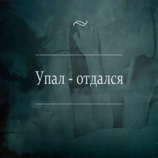 Стикерпак Game word для Telegram